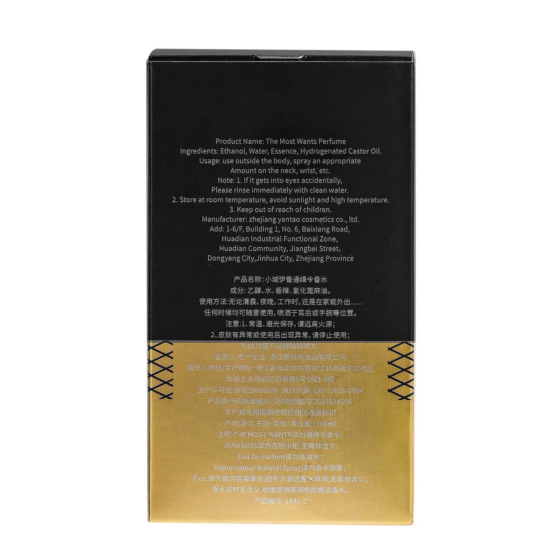 New Men's Lasting Fragrance Pheromone Perfume New Men's Lasting Fragrance Pheromone Perfume